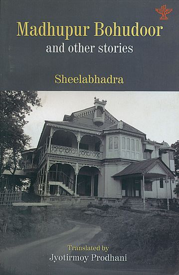 Madhupur Bohudoor and Other Stories (English) Sheelabhadra  Book Cover